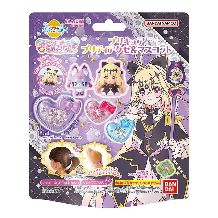  Bandai Bikkura Tamago Detective Precure! Precure Bath Ball (SINGLE RANDOM) 