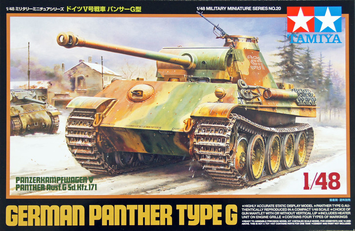Tamiya 32520 German Panther Type G (Ausf.G) 1/48 Scale Kit