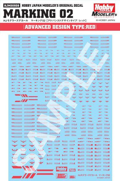  Hobby Japan HJ Modelers Decal Marking 02 