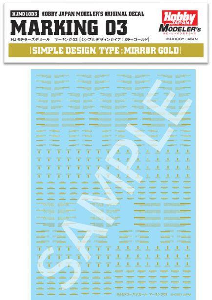  Hobby Japan HJ Modelers Decal Marking 03 