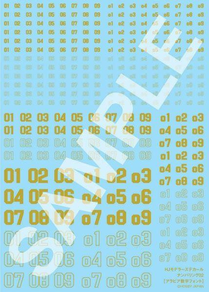  Hobby Japan HJ Modelers Decals Numbering 02 