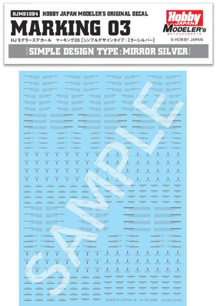  Hobby Japan MIKEISAI - HJ Modelers Decal Marking 03 