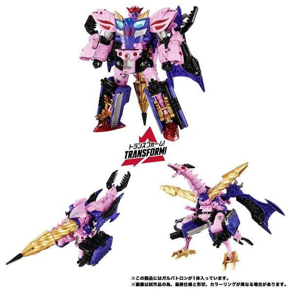  Takara Tomy Transformers NL-05 Galvatron (BWII) 