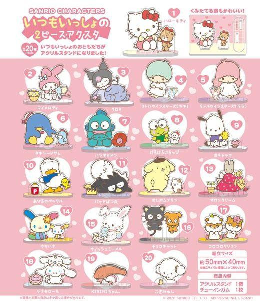  F-toys Sanrio Characters Always Together 2 Piece Acrylic Stand 20Pack BOX (CANDY TOY) (FULL BOX) 