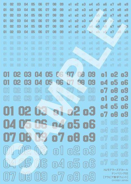  Hobby Japan HJ Modelers Decals Numbering 02 