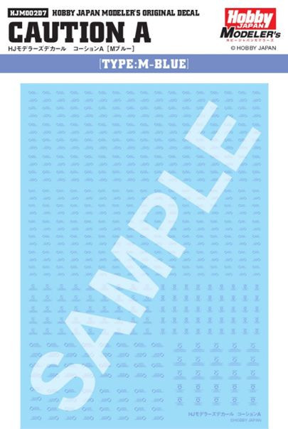 Hobby Japan HJ Modelers Decal Caution A M Blue