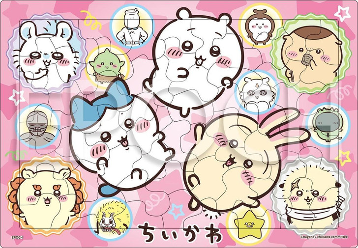 Epoch Jigsaw Puzzle Chiikawa Anime: Lots of Friends (63 Pieces) 