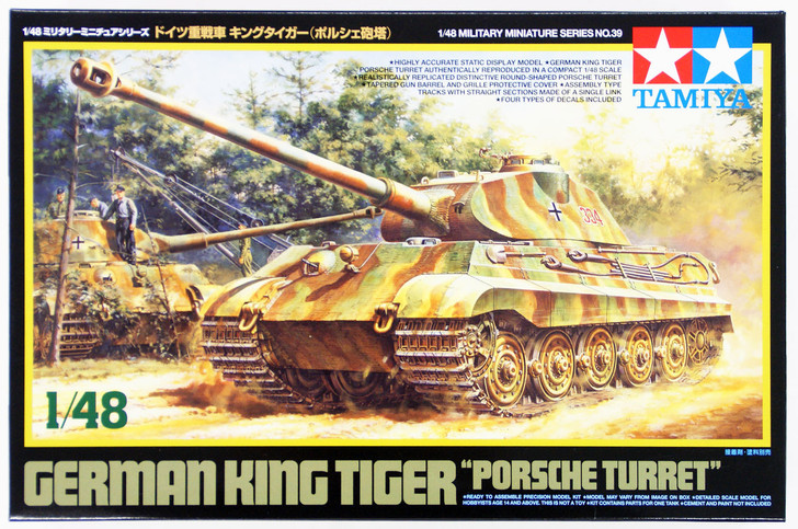 Tamiya 32539 German King Tiger Porsche Turret 1/48 Scale Kit (4950344061266)