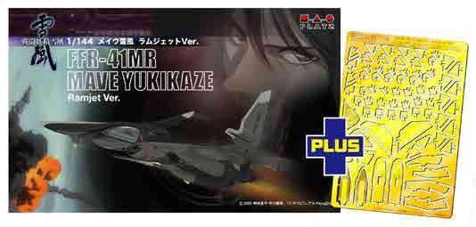  Platz 1/144 Yukikaze FFR-41MR Mave Yukikaze Ramjet ver. w/Detail-up Parts Plastic Model 