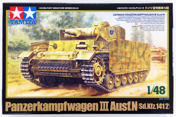 Tamiya 32543 German Panzerkampfwagen III Ausf.N 1/48 scale kit (4950344325436)