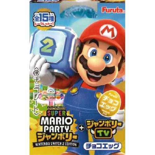  Furuta Choco Egg (Super Mario Party Jamboree) 