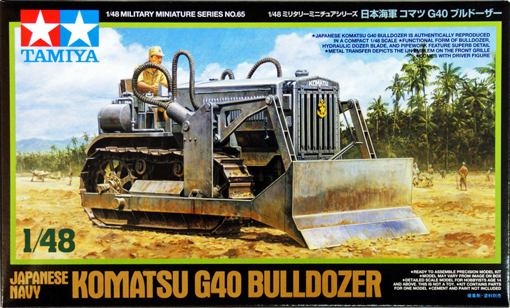 Tamiya 32565 Japanese Navy Komatsu G40 Bulldozer 1/48 scale kit (4950344325658)