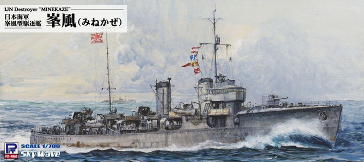 Pit-Road 1/700 Imperial Japanese Navy Minekaze Class Destroyer Minekaze Plastic Model 