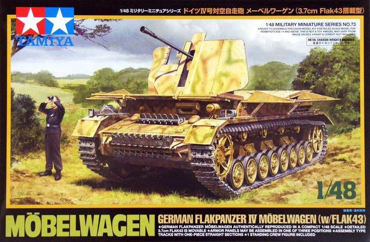 Tamiya 32573 German Flakpanzer IV Mobelwagen (with Flak 43) 1/48 Scale Kit