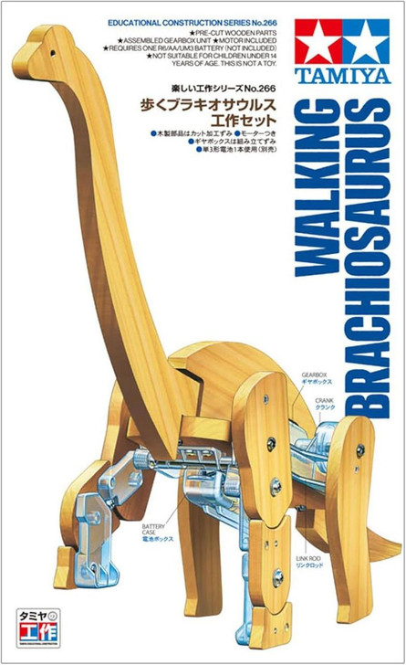 Tamiya 70266 Walking Brachiosaurus Craft Set 