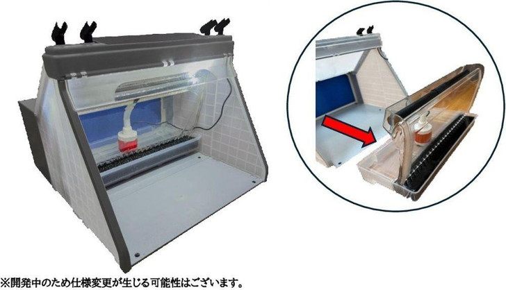  Water Booth Iguazu L2 Water-Flow Paint Booth 