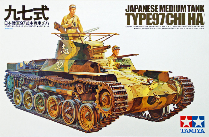 Tamiya 35075 Japanese Medium Tank Type 97 (Chi-Ha) 1/35 Scale Kit