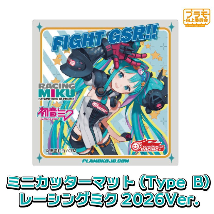 mikiページ Mini Cutter Mat Racing Miku 2026 Ver. (Type B)