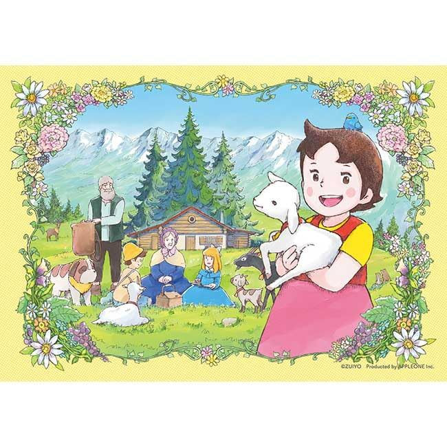 Jigsaw Puzzle Picnic on the alpine meadow (260 Pieces)
