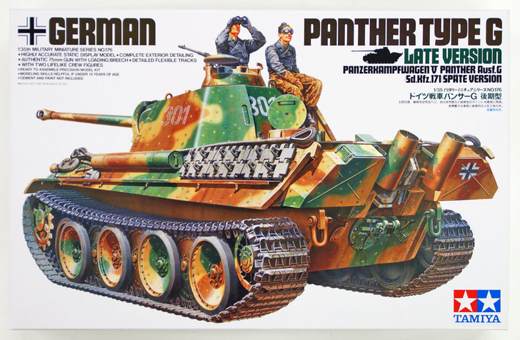 ぷれ4 Tamiya 35176 German Panther Type G Late Version 1/35 Scale Kit