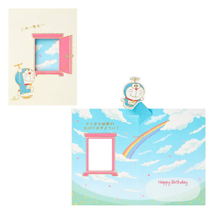 Sanrio Other Message Card Birthday Celebration Doraemon Flying In The Sky DR Birthday BD333-6 407887