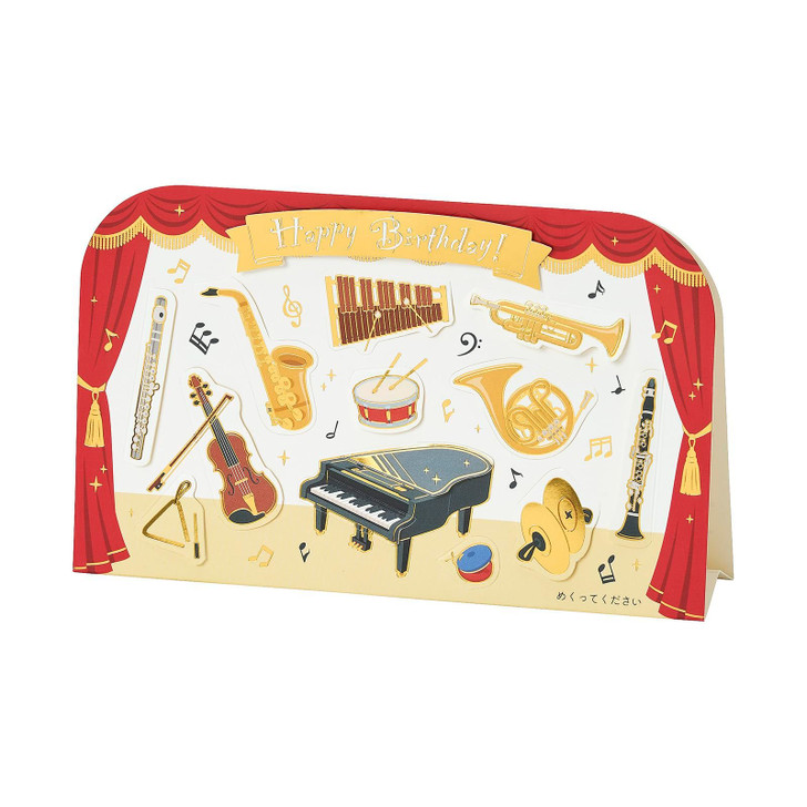 Sanrio Other Message Card Birthday Celebration Flip Musical Instrument BD338-6 408280