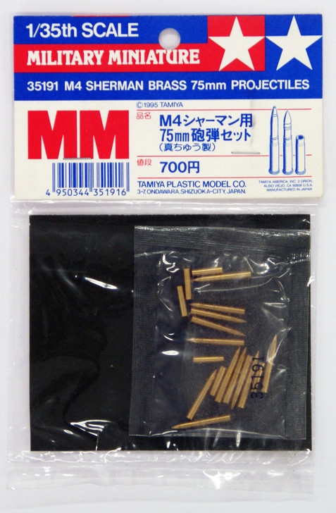 Tamiya 35191 M4 Sherman Brass 75mm Projectiles 1/35 Scale Kit (4950344992362)