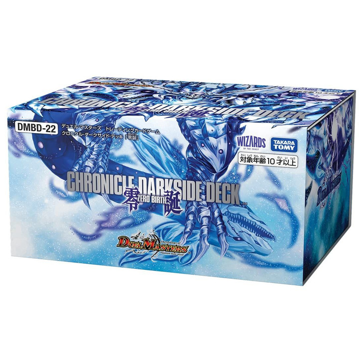 Takara Tomy Duel Masters TCG DMBD-22 Chronicle Dark Side Deck Zero Birth