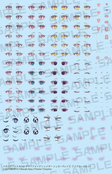 Kotobukiya Megami Device M.S.G Desire Maiden Raider Sugar Glaze Eye Decal Set