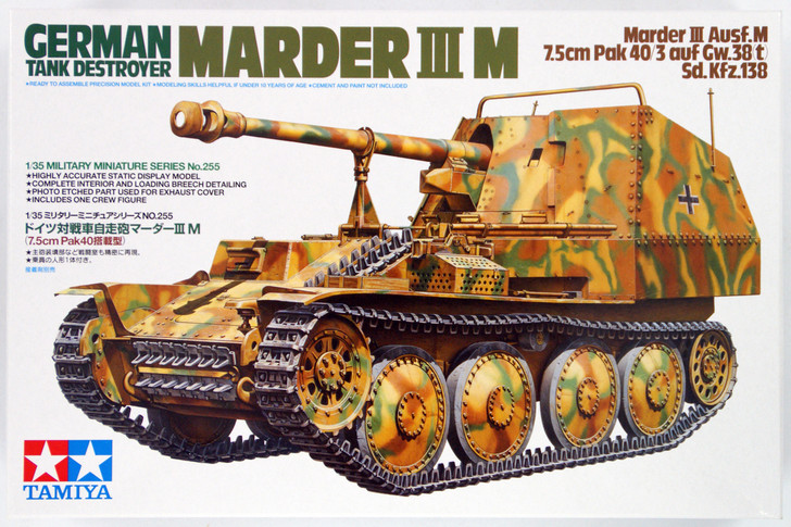 Tamiya 35255 German Tank Destroyer Marder III M  1/35 Scale Kit (4950344992614)