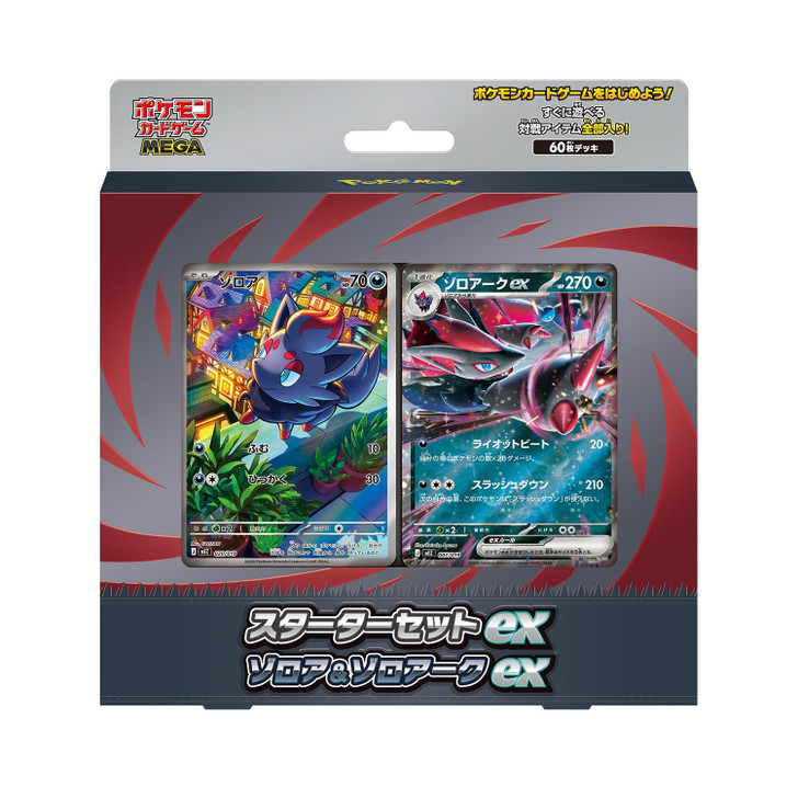 cheapest pokemon card set Card30th CELEBRATION Set: Chikorita / Cyndaquil / Totod Fandom Tokyo This Pokemon Set is Still