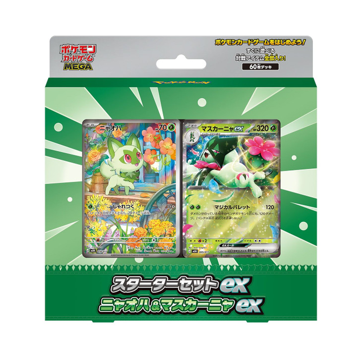 Pokemon Card Game TCG Mega Starter Set Ex Sprigatito & Meowscarada Ex