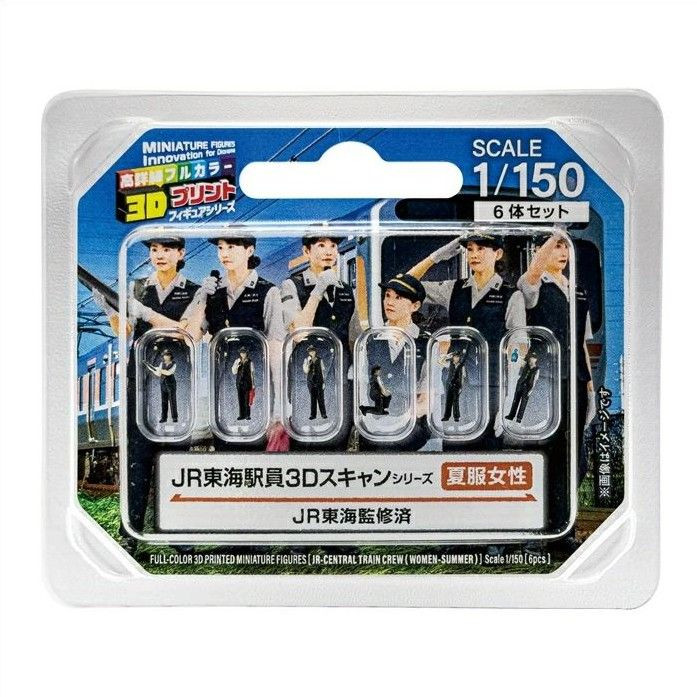 TTC 55-1020 JR Central Station Staff Summer Uniform Female Figures 6 Pcs Set (N scale)