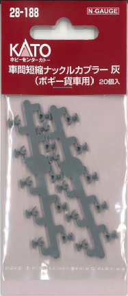 Kato Parts 28-188 Knuckle Coupler For Bogey Freight Car (Gray) (20pcs.) (N scale) ASSY