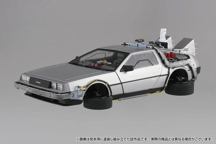  Aoshima 1/24 Scale Back to the Future Part II Time Machine With Figure Plastic Model 