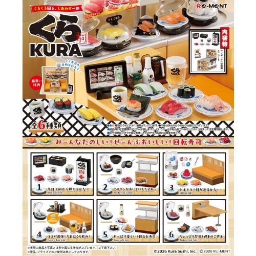  Re-ment Kura Sushi -A Spinning Plate Of Happiness- BOX (6pcs) 