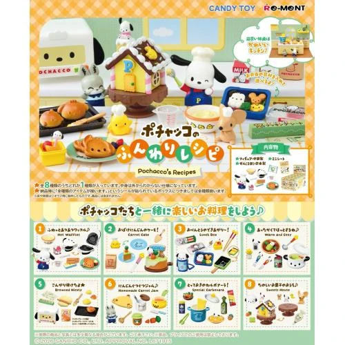  Re-ment Pochacco's Fluffy Recipes BOX (8pcs) 