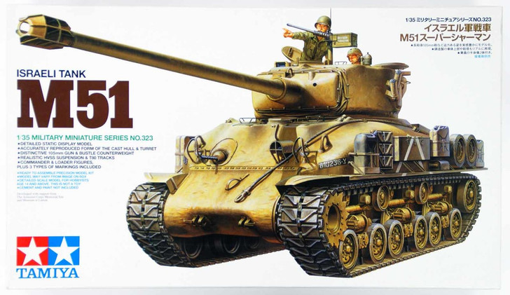 Tamiya 35323 Israeli Tank M51 Super Sherman 1/35 Scale Kit (4950344353231)