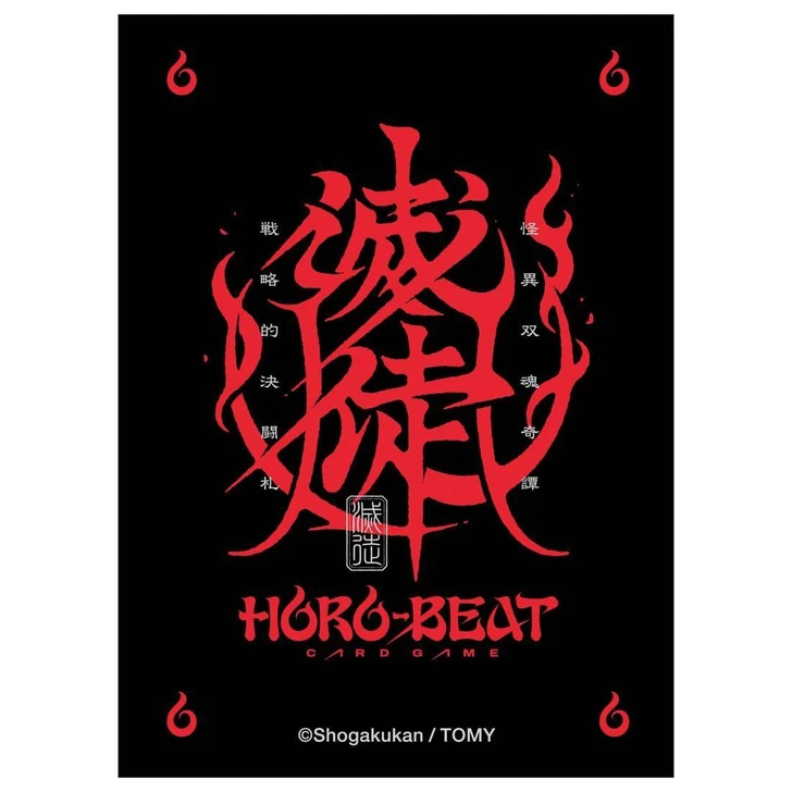  Takara Tomy Holo Beat Card Game DX Card Sleeve Metsu 