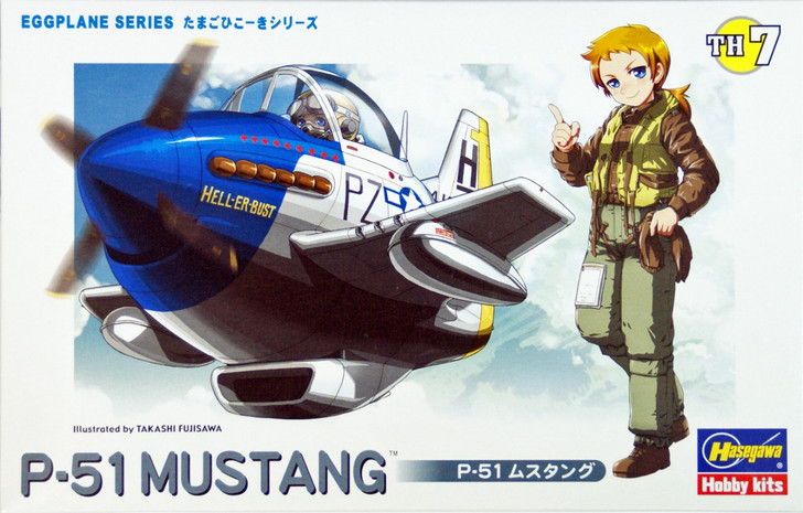 Hasegawa TH07 P-51 MUSTANG Eggplane (Egg Plane) Series (4967834601178)