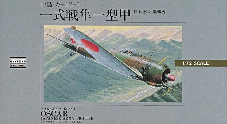 Micro Ace Wartime Aircraft Series Japanese Army Fighter Nakajima Ki 43 I Type 1 Hayabusa Model 1 Ko No 1
