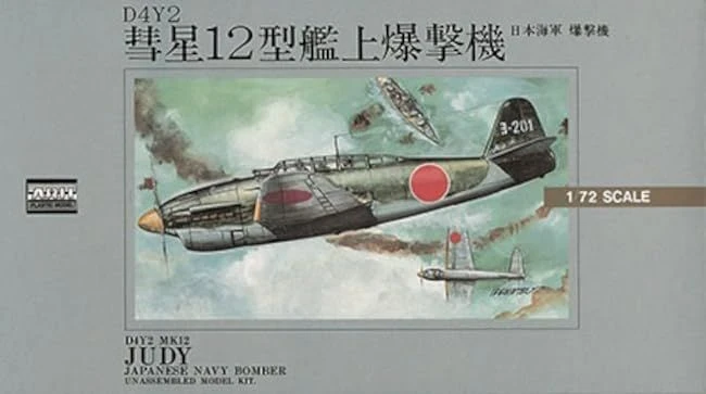 Microace Micro Ace 1/72 Wartime Aircraft Series Imperial Japanese Navy Bomber D4Y2 Suisei Model 12 Carrier Based Bomber Model Kit No. 3 Aircraft