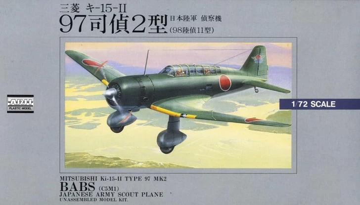 Microace Micro Ace Wartime Aircraft Series Japanese Army Reconnaissance Aircraft Mitsubishi Ki 15 II 97th Reconnaissance Type 2 (98th Army Reconnaissance Type