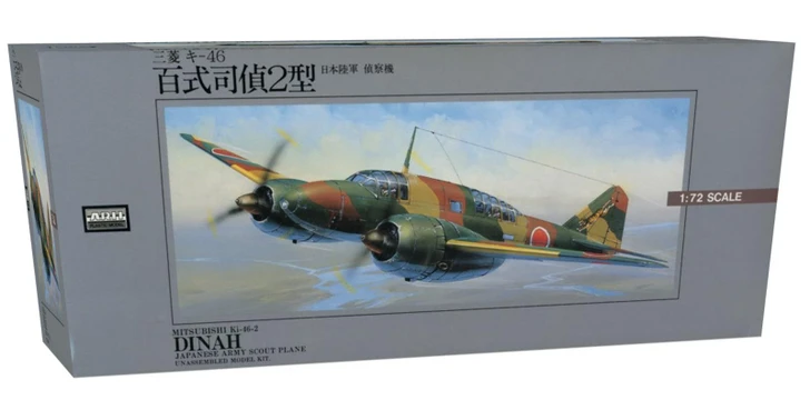 Micro Ace 1/72 Wartime Aircraft Series No.1 Mitsubishi Ki-46 Hyakushiki Shitei Type 2 Reconnaissance Aircraft Scale Model