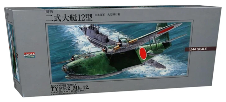 Micro Ace Wartime Aircraft Series No. 8 Kawanishi Type 2 Model 12 Large Flying Boat