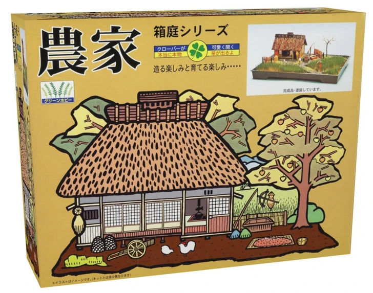 Micro Ace Hakoniwa Series Farmer Plastic Model No 1
