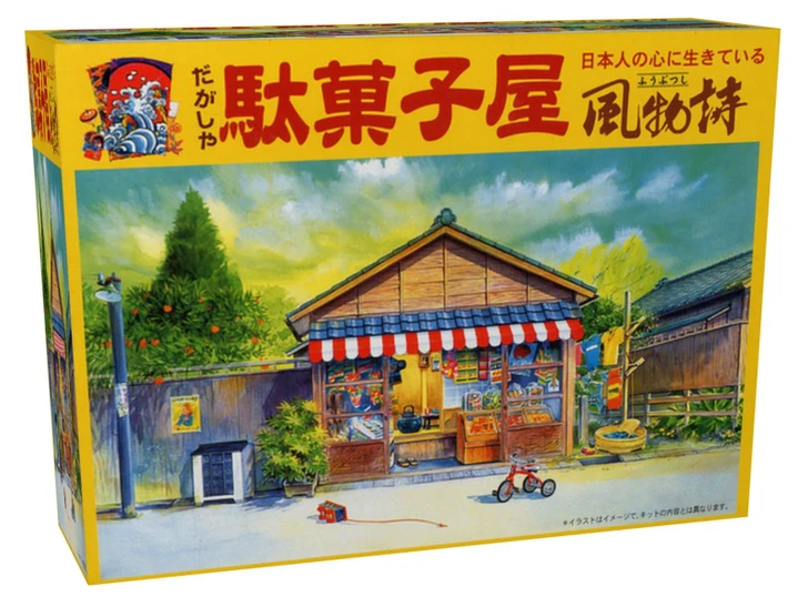 Micro Ace Seasonal Traditions Series Traditional Japanese Candy Shop Plastic Model No. 1