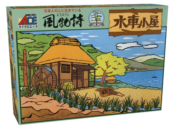 Micro Ace Seasonal Scenery Series Watermill Cottage Plastic Model No. 4