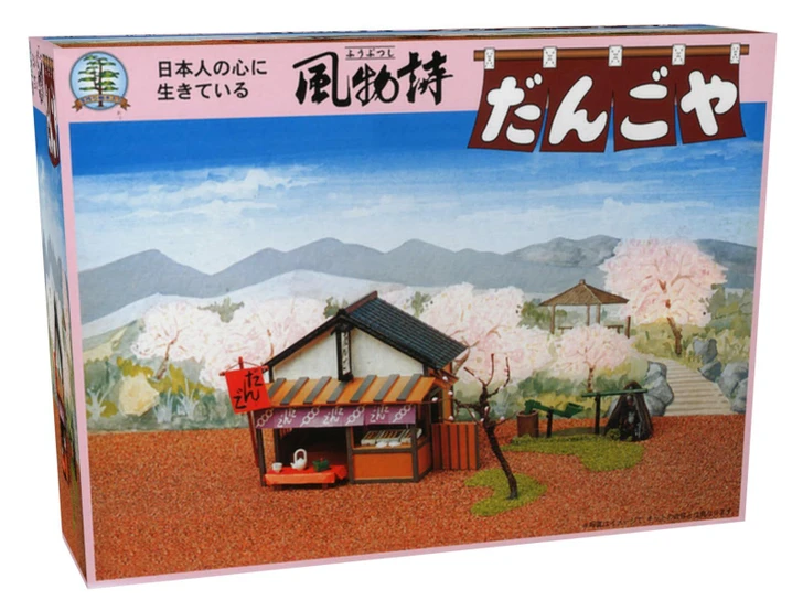 Micro Ace Seasonal Scenes Series Dango Shop Plastic Model No 7