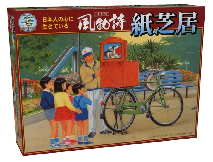 Micro Ace Seasonal Scenes Series Kamishibai Model Kit No. 13
